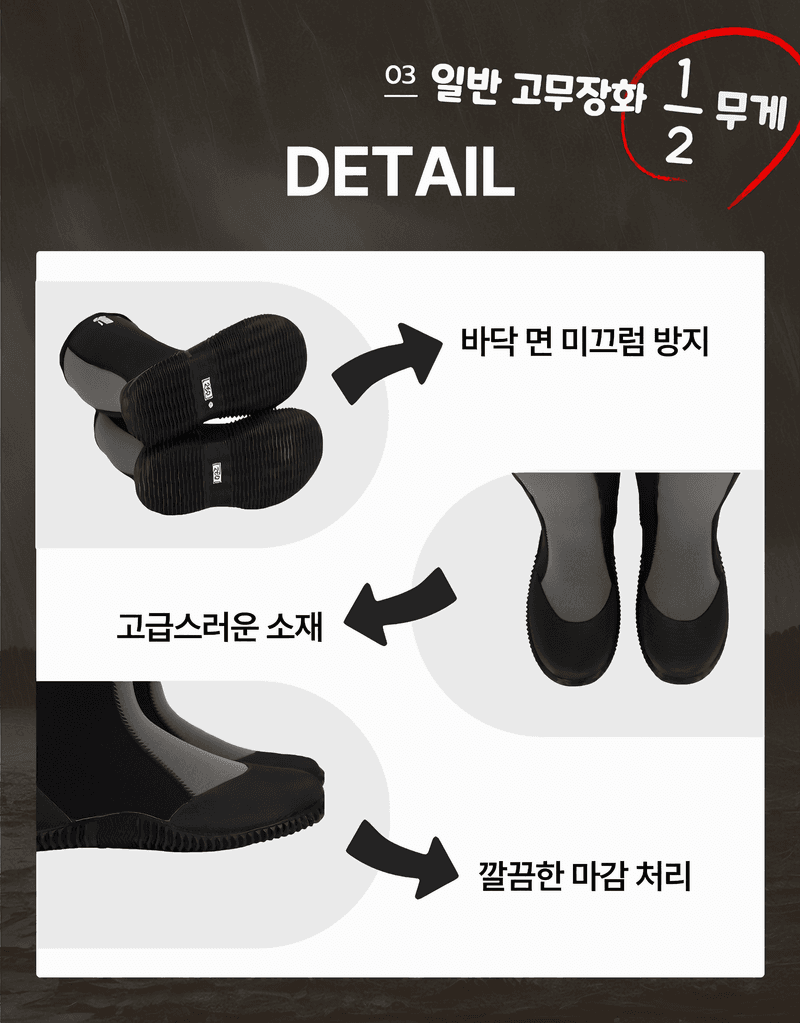 아그로플랜트님의 장터 판매 상품 [개미장화 ATBT400 가벼운 농사용 밭일 모내기 작업용] 첨부 사진