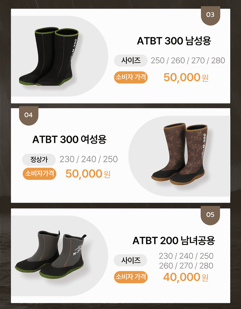 아그로플랜트님의 장터 판매 상품 [개미장화 ATBT400 가벼운 농사용 밭일 모내기 작업용] 첨부 사진