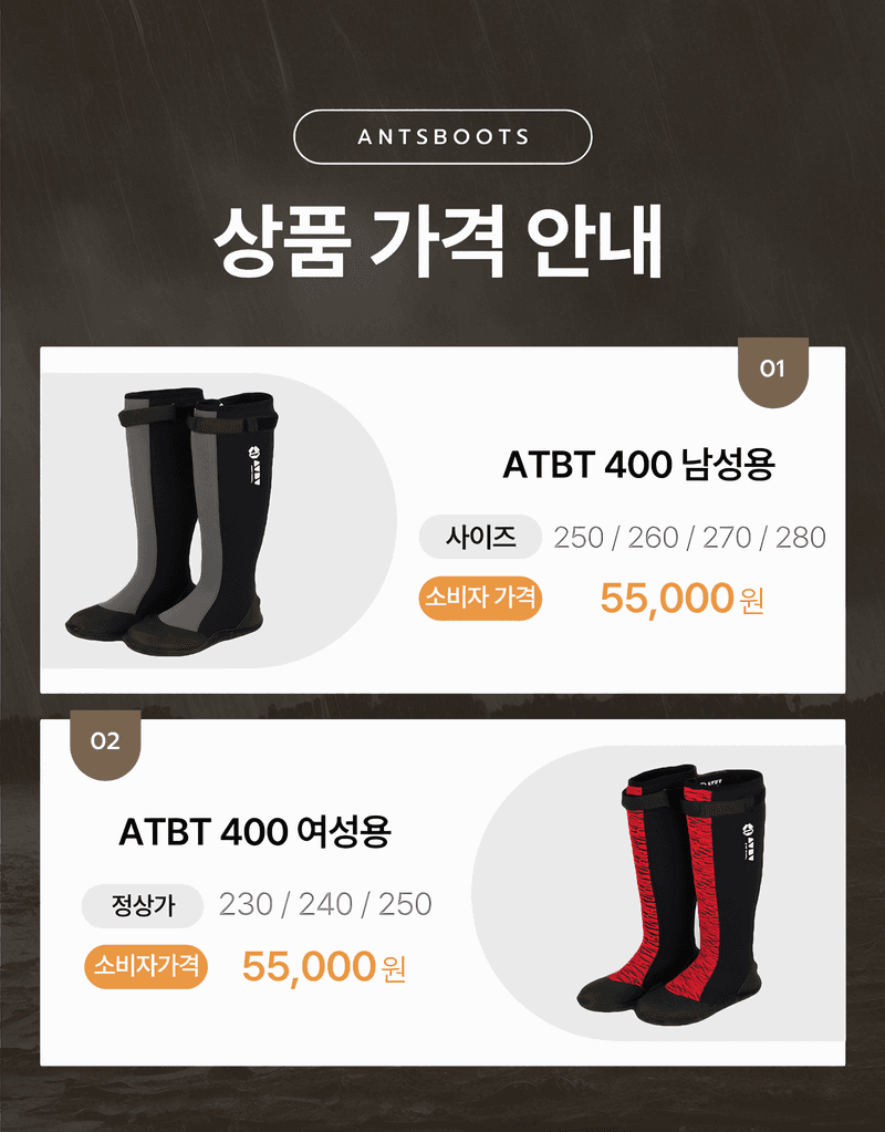 아그로플랜트님의 장터 판매 상품 [개미장화 ATBT400 가벼운 농사용 밭일 모내기 작업용] 첨부 사진