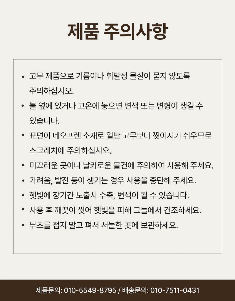 아그로플랜트님의 장터 판매 상품 [개미장화 ATBT400 가벼운 농사용 밭일 모내기 작업용] 첨부 사진