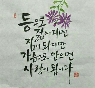 권오정님의 자유주제 · 자유게시판 작성글 사진