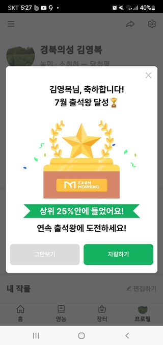 김영복님의 자유주제 · 자유게시판 작성글 사진