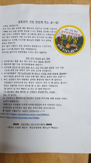 동읍초보임화영님의 자유주제 · 자유게시판 작성글 사진