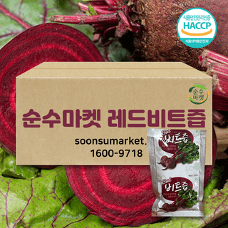 순수마켓님의 작성글 사진