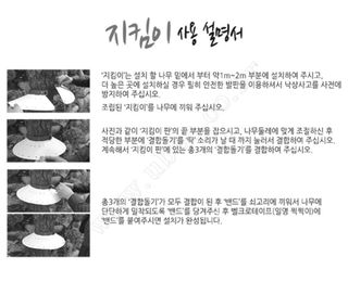 이명기님의 기타작물 · 영농일지 작성글 사진