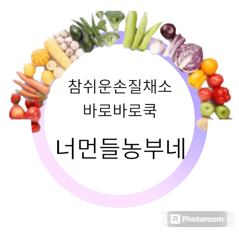 장터 상품 [깐양파 3kg진공포장  ] 썸네일