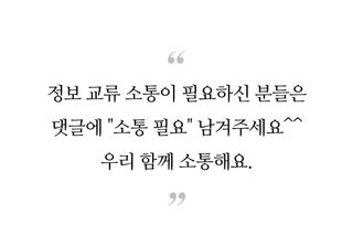 연지골농원_단야님의 자유주제 · 자유게시판 작성글 사진