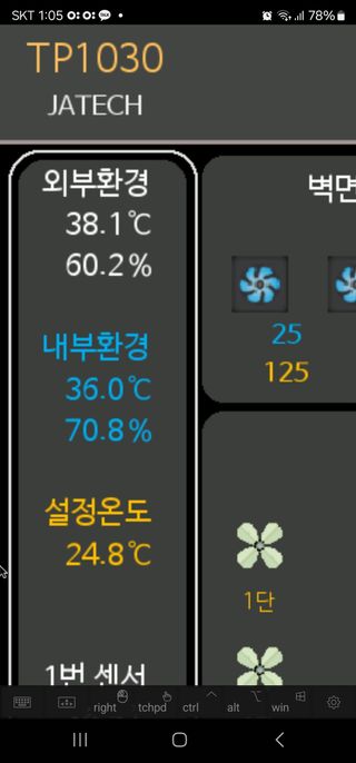 이호곤님의 기타작물 · 영농일지 작성글 사진