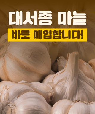 팜모닝 유통님의 팜모닝공식·판매신청 작성글 사진