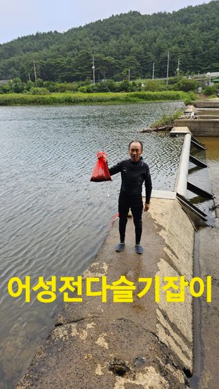 장철식님의 자유주제 · 자유게시판 작성글 사진