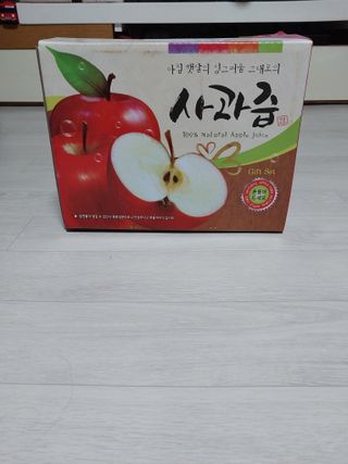 시금치14692님의 자유주제 · 자유게시판 작성글 사진