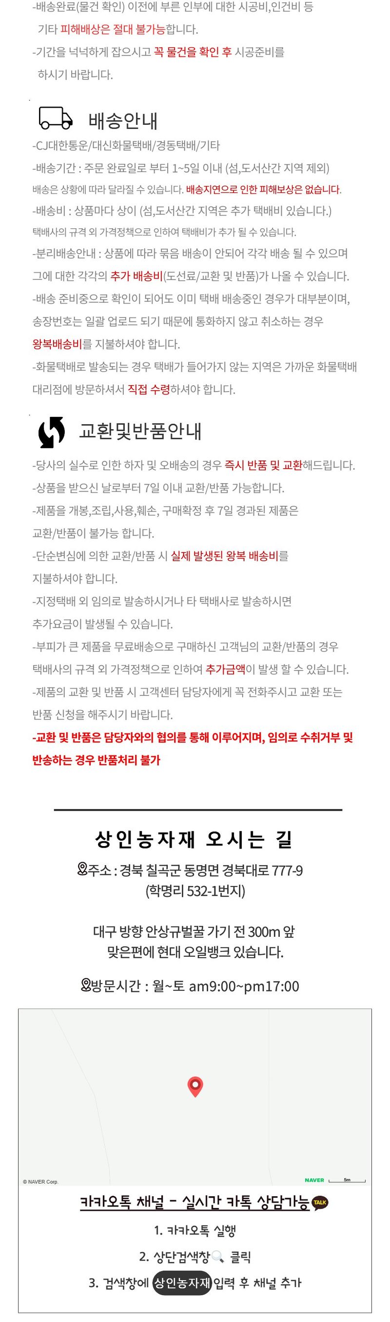 상인농자재님의 장터 판매 상품 [와이어컷팅기(대만산) 절단력 5mm 커터 전선 케이블 컷팅기 절단기 상인농자재] 첨부 사진