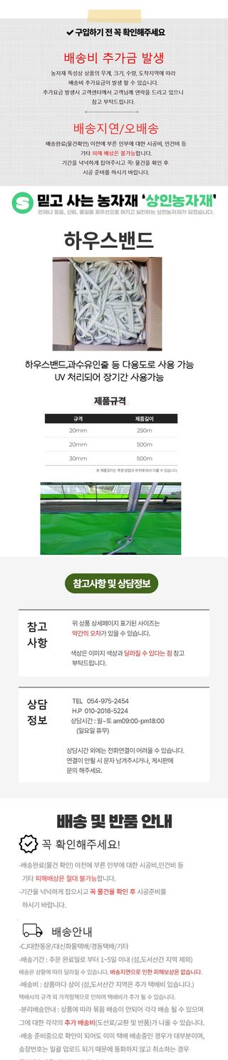 상인농자재님의 작성글 사진