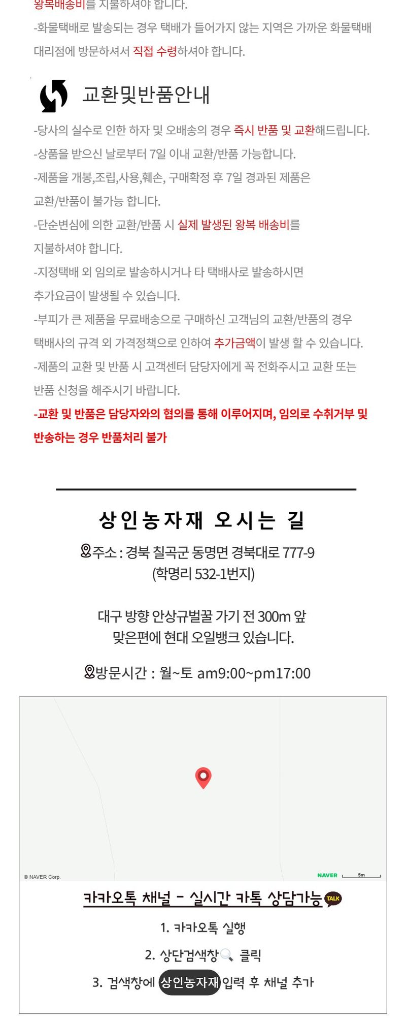 상인농자재님의 장터 판매 상품 [하우스밴드 운동화끈 상인농자재] 첨부 사진