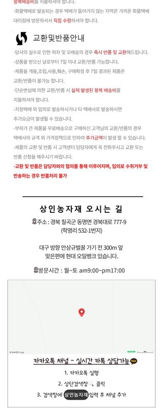 상인농자재님의 작성글 사진