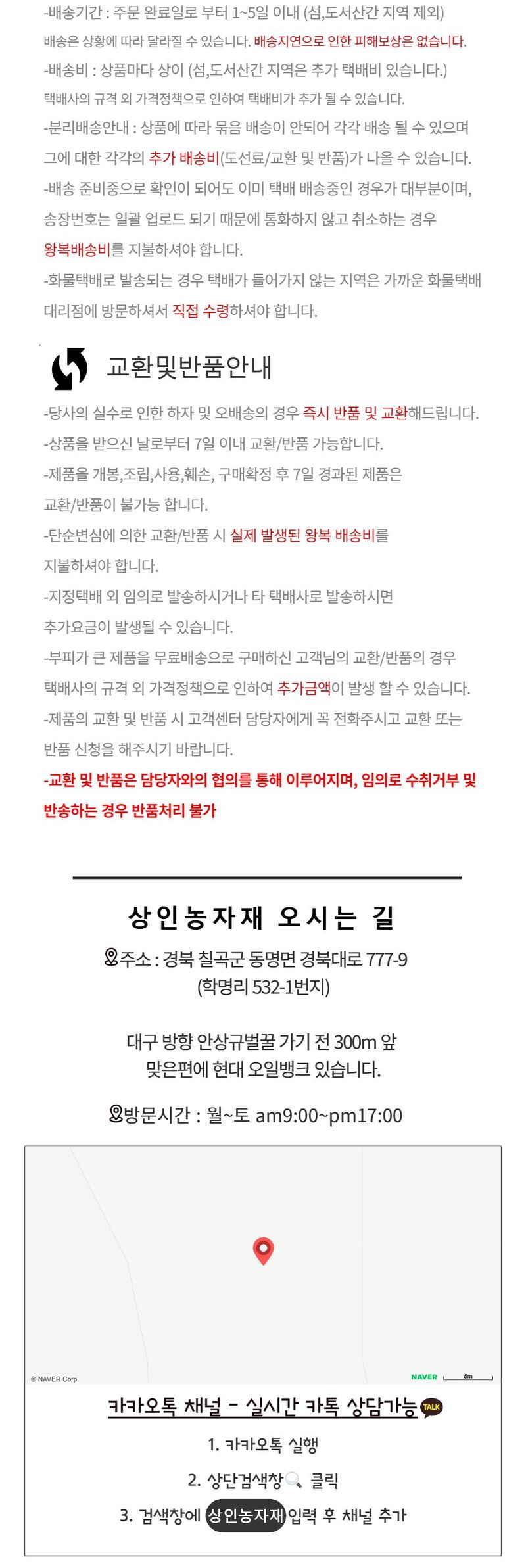 상인농자재님의 장터 판매 상품 [하우스밴드 두겹 유인줄 하우스끈 지주줄 상인농자재] 첨부 사진