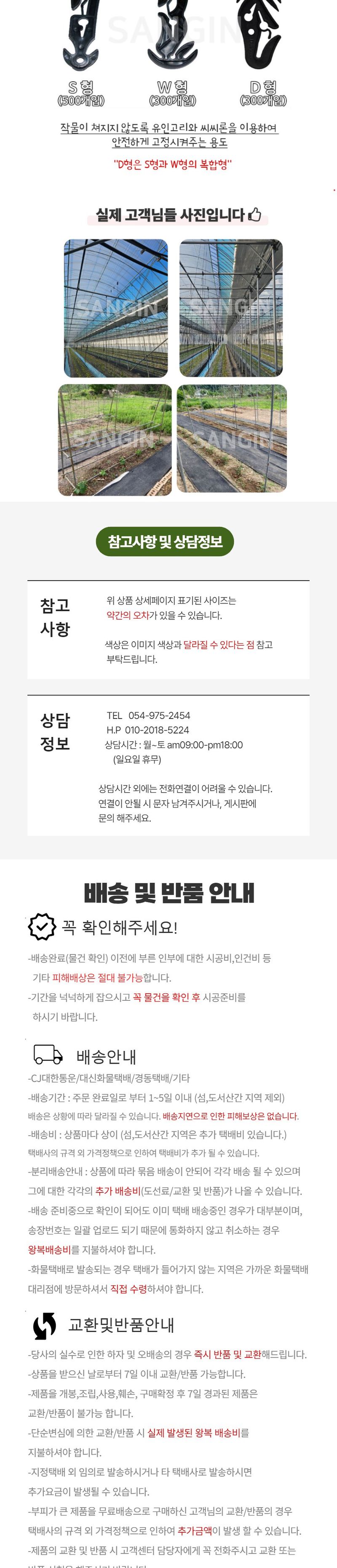 상인농자재님의 장터 판매 상품 [씨씨론 유인줄 내림줄 수평줄 철사대용 과수자재 상인농자재] 첨부 사진