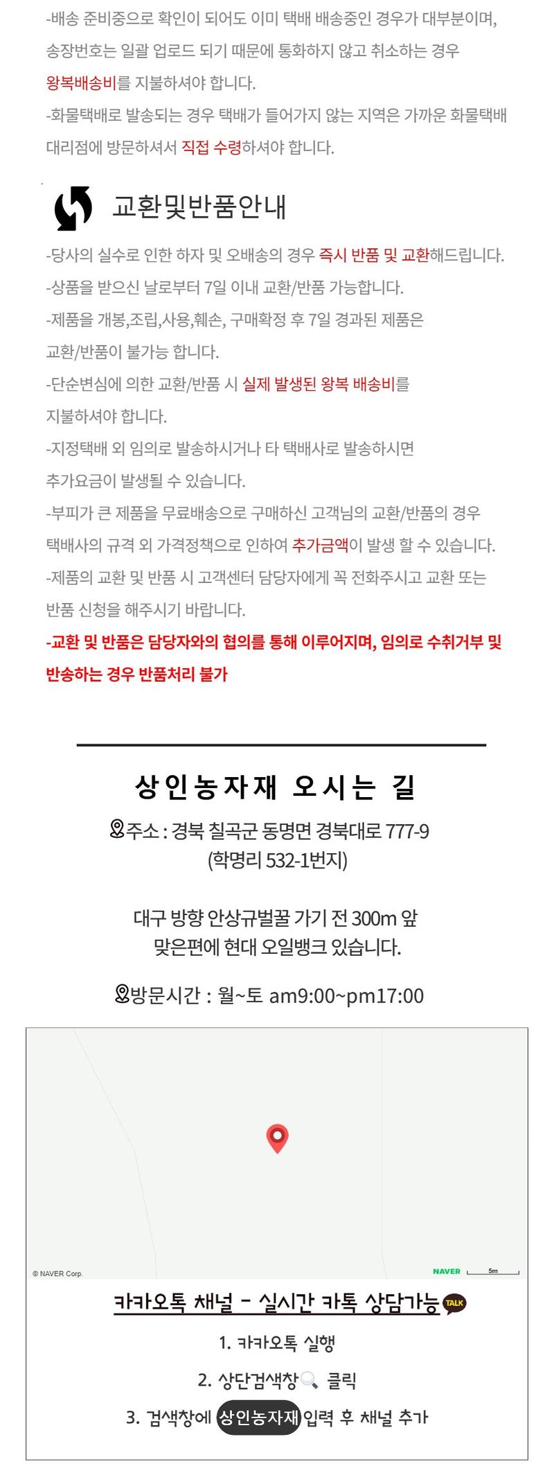 상인농자재님의 장터 판매 상품 [코팅와이어 와이어줄 농업용와이어 와이어로프 상인농자재] 첨부 사진