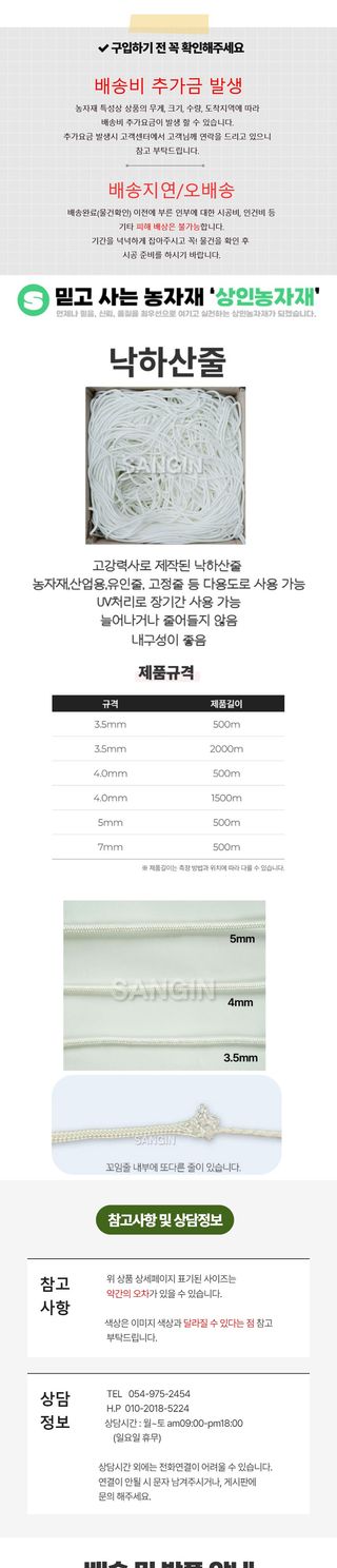 상인농자재님의 작성글 사진