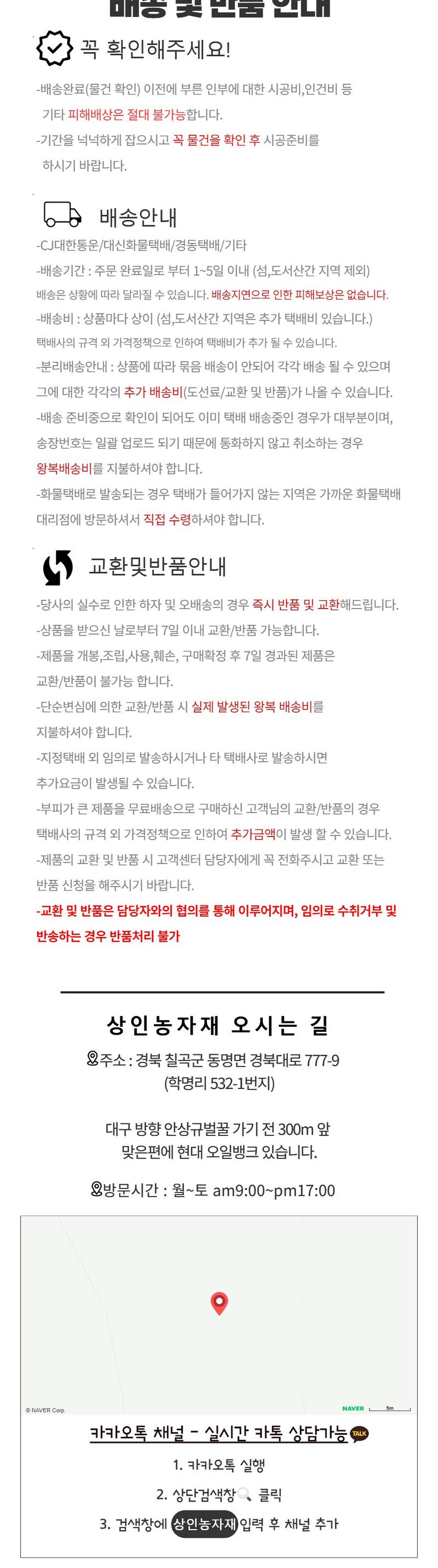상인농자재님의 장터 판매 상품 [낙하산줄 예인선 유인줄 과수자재 상인농자재] 첨부 사진