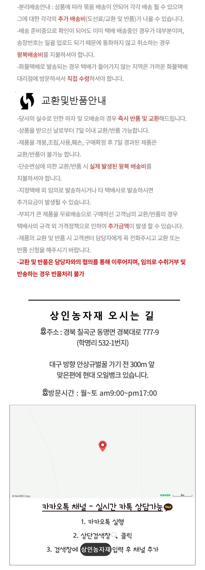 상인농자재님의 장터 판매 상품 [제초매트신형 폭60cm ㅡ1.5m 길이50m 부직포재질 상인농자재] 첨부 사진