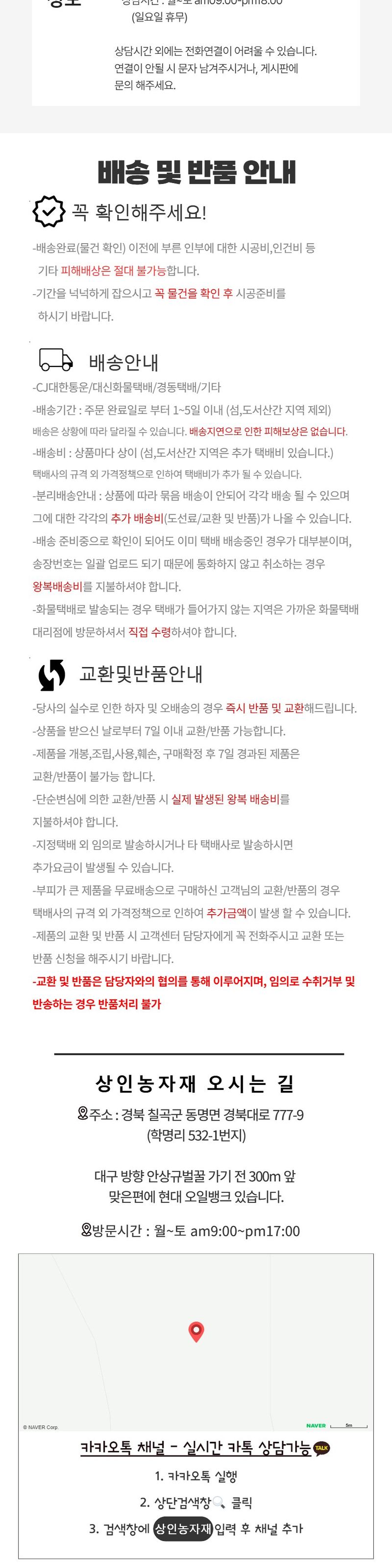 상인농자재님의 장터 판매 상품 [못자리용부직포 40g 서리방지용 농업용 상인농자재] 첨부 사진