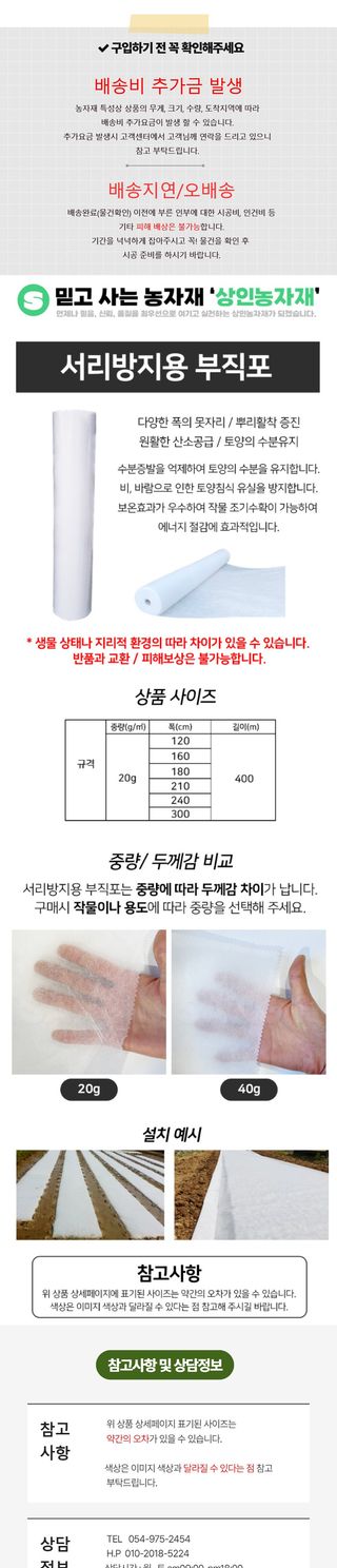 상인농자재님의 작성글 사진