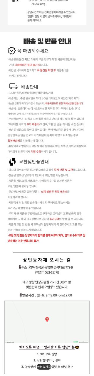 상인농자재님의 작성글 사진