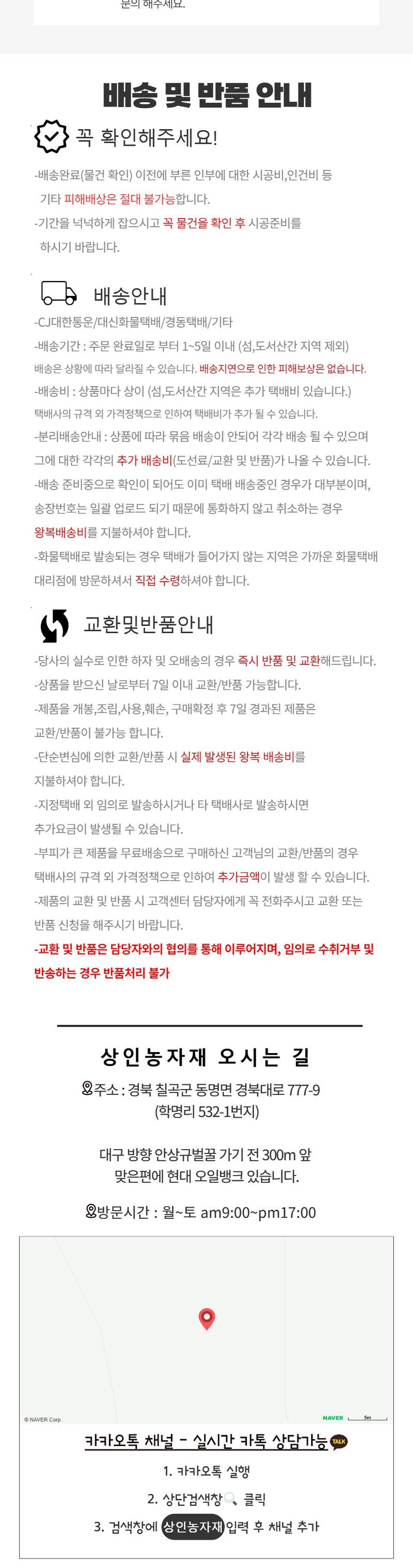 상인농자재님의 장터 판매 상품 [소량판매 서리방지용20g 못자리용40g 부직포 냉해방지 보온용 1.2m/1.8m 상인농자재] 첨부 사진