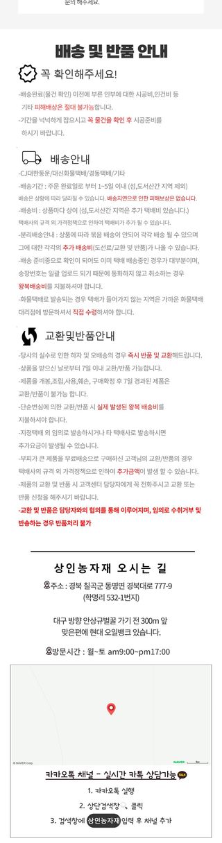 상인농자재님의 작성글 사진