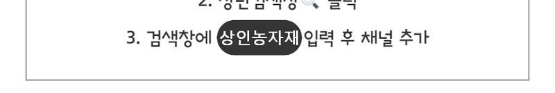 상인농자재님의 장터 판매 상품 [농업용부직포50cm-3m 농사용부직포 상인농자재] 첨부 사진