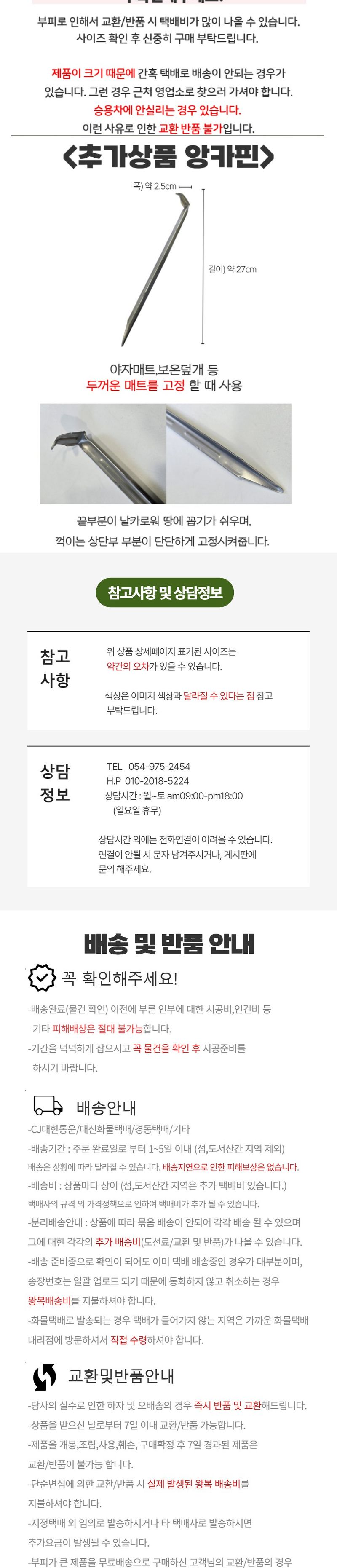 상인농자재님의 장터 판매 상품 [보온덮개 칼라/잡색 비닐코팅 보온재 단열재 상인농자재] 첨부 사진