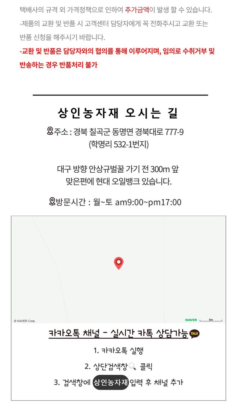 상인농자재님의 장터 판매 상품 [보온덮개 칼라/잡색 비닐코팅 보온재 단열재 상인농자재] 첨부 사진