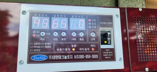 이인구님의 고추 · 영농일지 작성글 사진