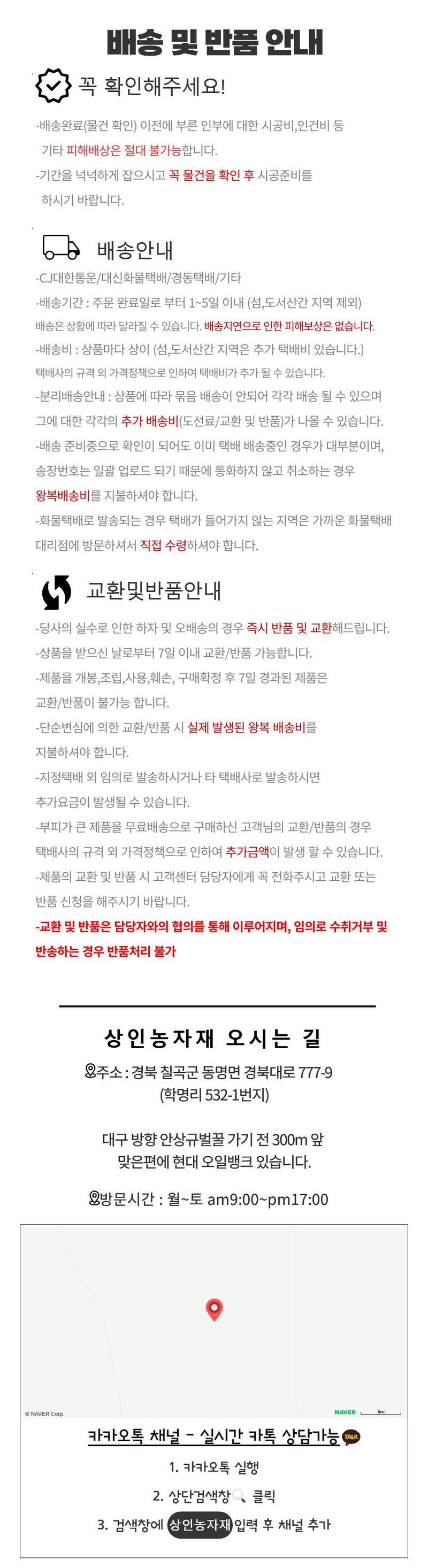 상인농자재님의 장터 판매 상품 [차광막클립(D형) 차광망클립 천막연결집게 상인농자재] 첨부 사진