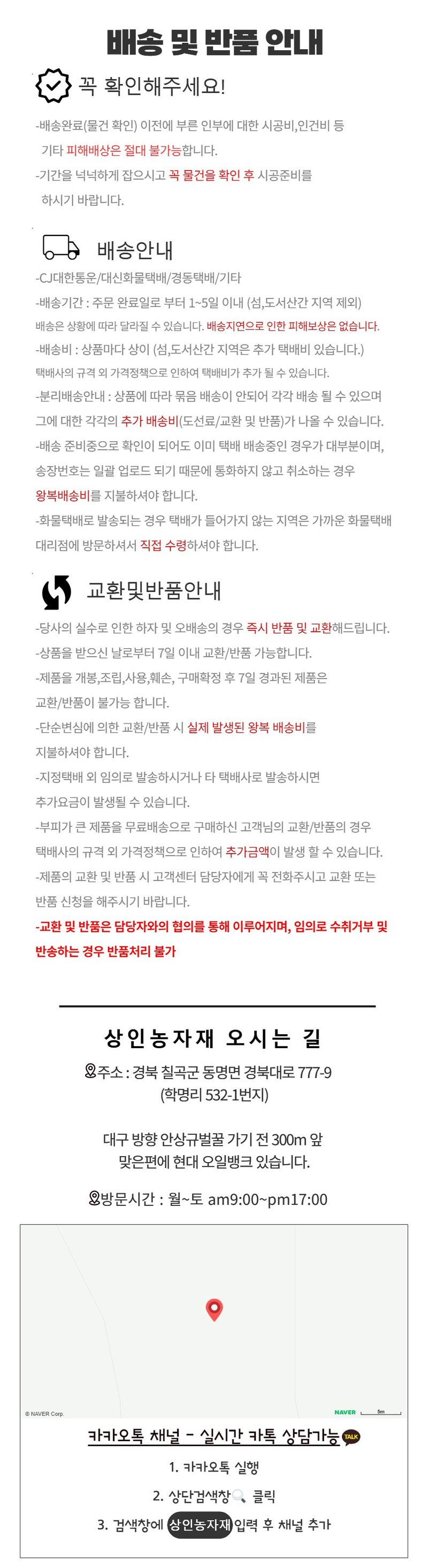 상인농자재님의 장터 판매 상품 [물탱크 뚜껑만 아일전용 뉴엘전용 상인농자재] 첨부 사진