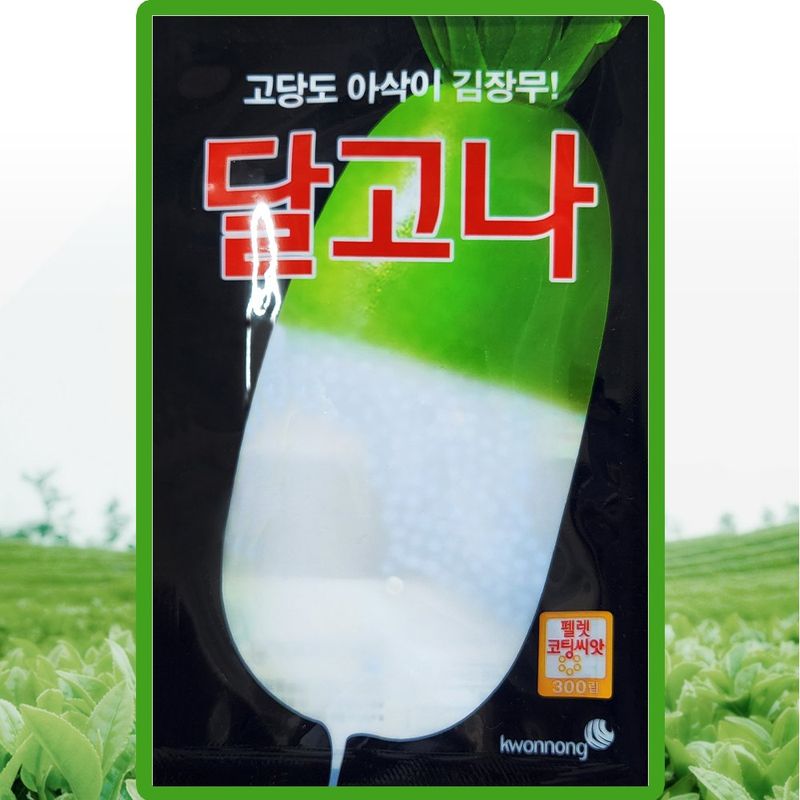 장터 상품 [김장무 씨앗 8000립 (120g) 달고나 가을무씨 종자] 썸네일