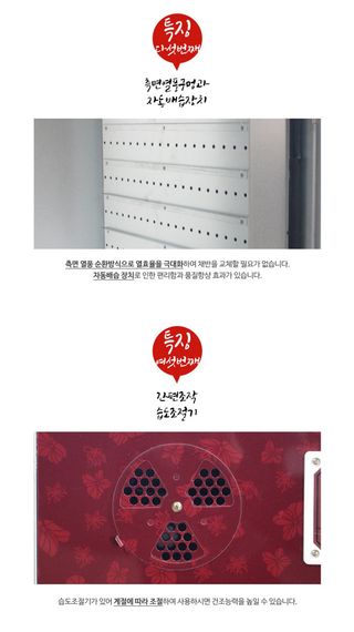 신흥생활가전님의 작성글 사진