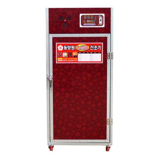 장터 상품 [[특가할인] 동양원 11단 가정용 고추건조기] 썸네일