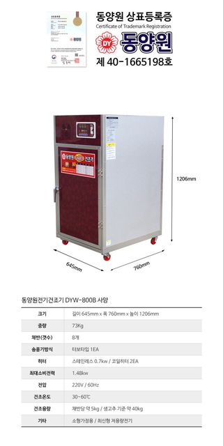 신흥생활가전님의 작성글 사진