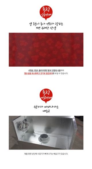 신흥생활가전님의 작성글 사진