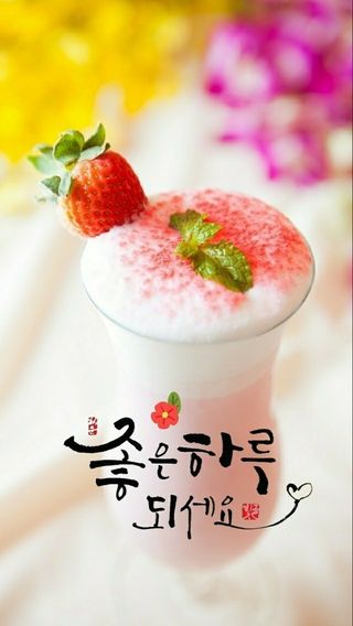 박창규님의 팜모닝 · 출석 작성글 사진