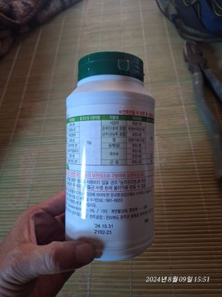 로즈마리님의 들깨 · 영농일지 작성글 사진