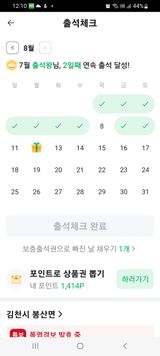 팜모닝 자유주제·자유게시판 게시글 이미지