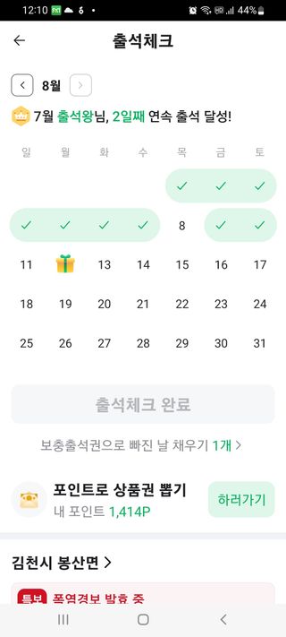 박철용 님의 자유주제 · 자유게시판 작성글 사진