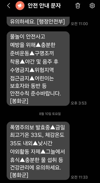 알 수 없음님의 자유주제 · 자유게시판 작성글 사진