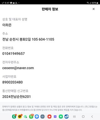 tigerwoods님의 농사, 무엇이든 물어보세요! · 참여글 작성글 사진
