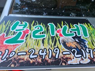 법선님의 자유주제 · 자유게시판 작성글 사진