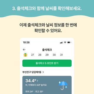 팜모닝님의 팜모닝공식 · 공지 작성글 사진