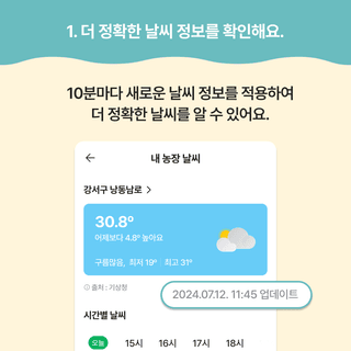 팜모닝님의 팜모닝공식 · 공지 작성글 사진